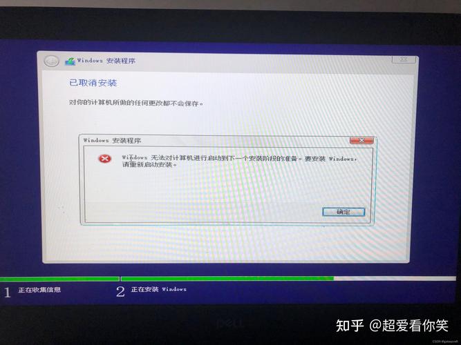 windows不支持哎处理器