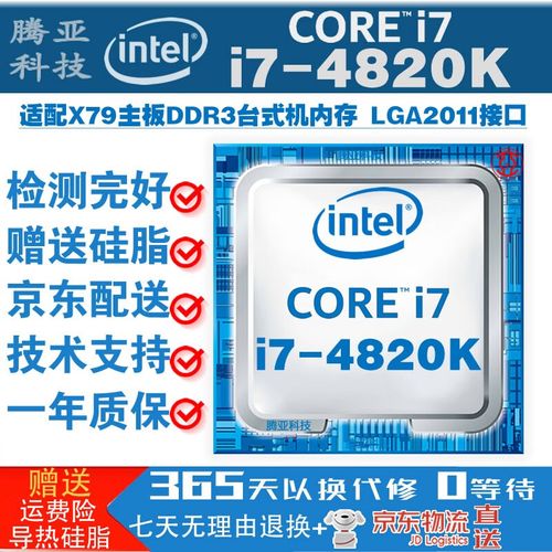 lga2011都有哪些处理器
