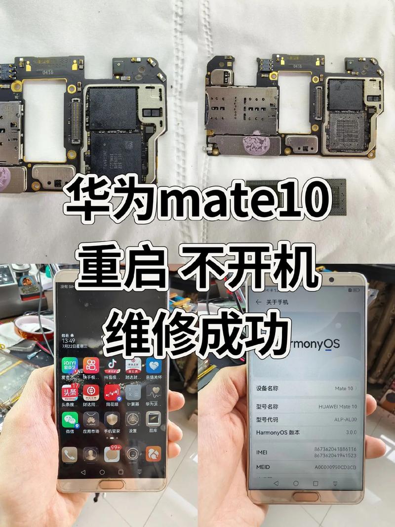 华为mate10pro处理器