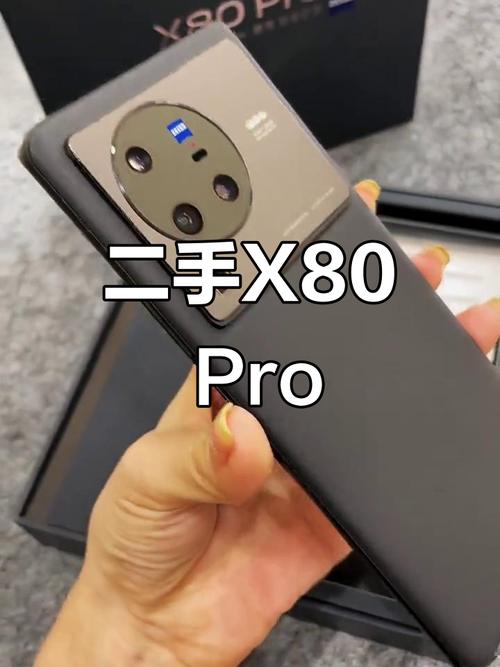 台电 x80 pro 处理器