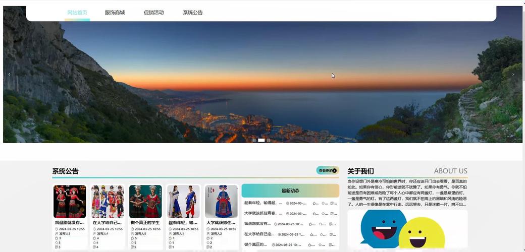 网站卖衣服哪个网站好