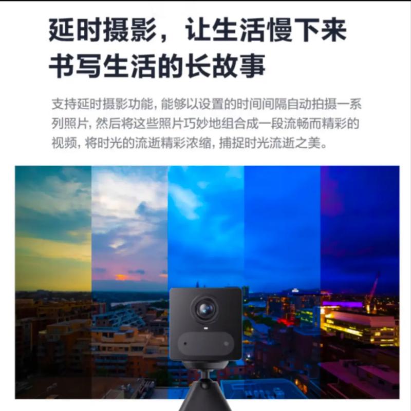 萤石多功能互联网摄像机