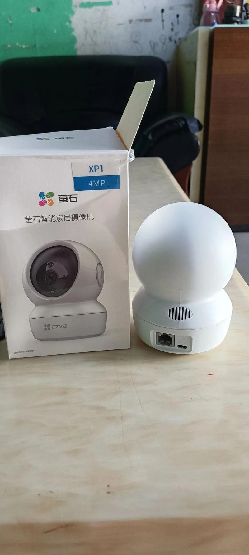 萤石多功能互联网摄像机