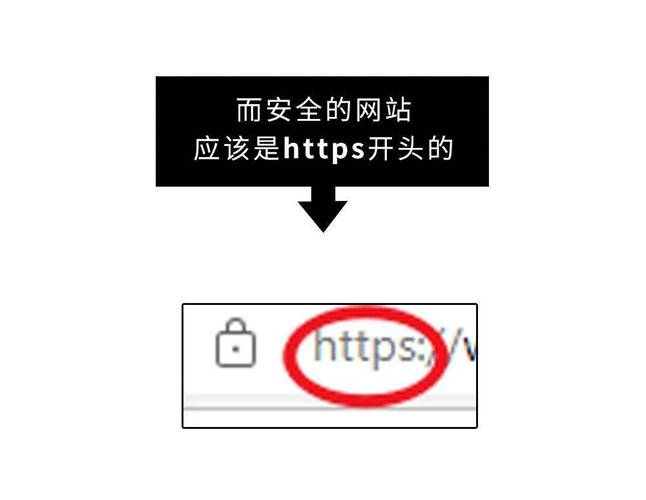 网站打开提示危险网站