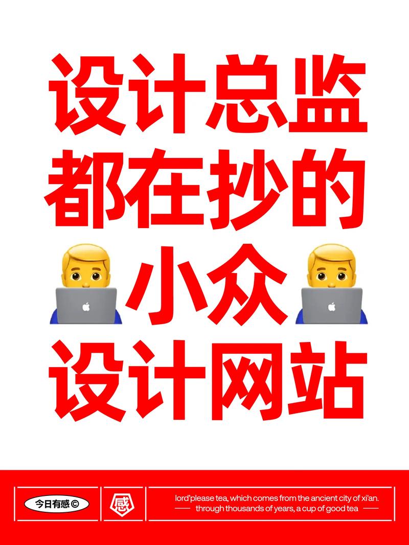外国的网站是什么网站