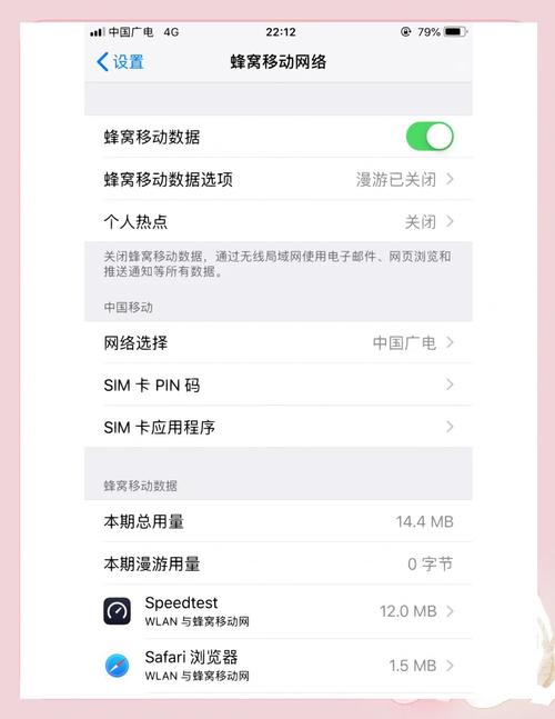 苹果手机怎么接入互联网