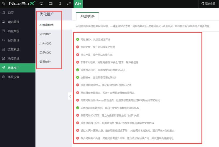 怎样查网站和增加网站