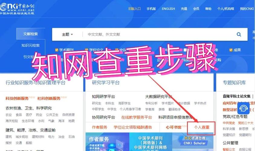 怎样查网站和增加网站