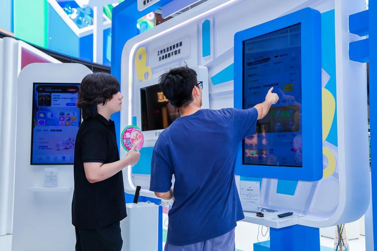 互联网 信息技术服务