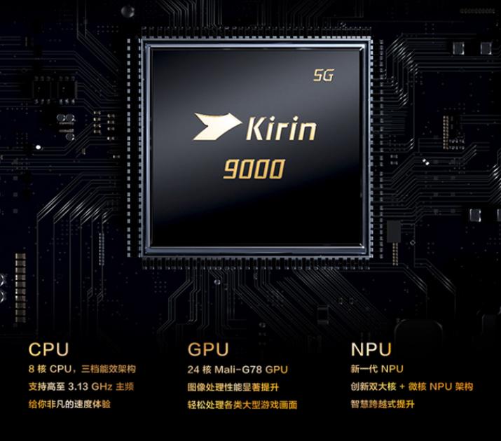 处理器kirin950啥意思