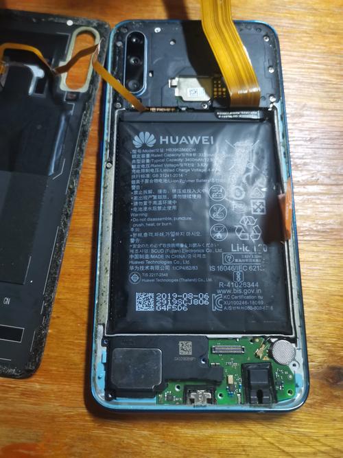 华为mova2plus处理器