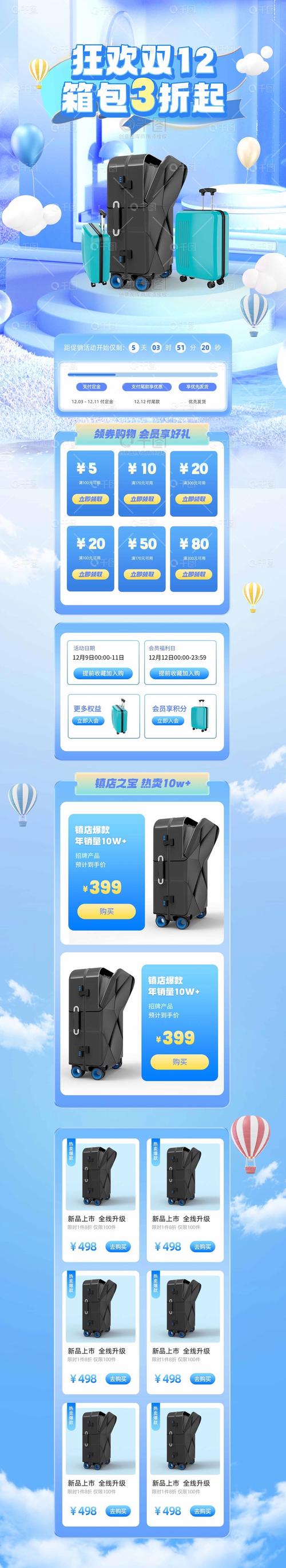 手机网站pc网站首页