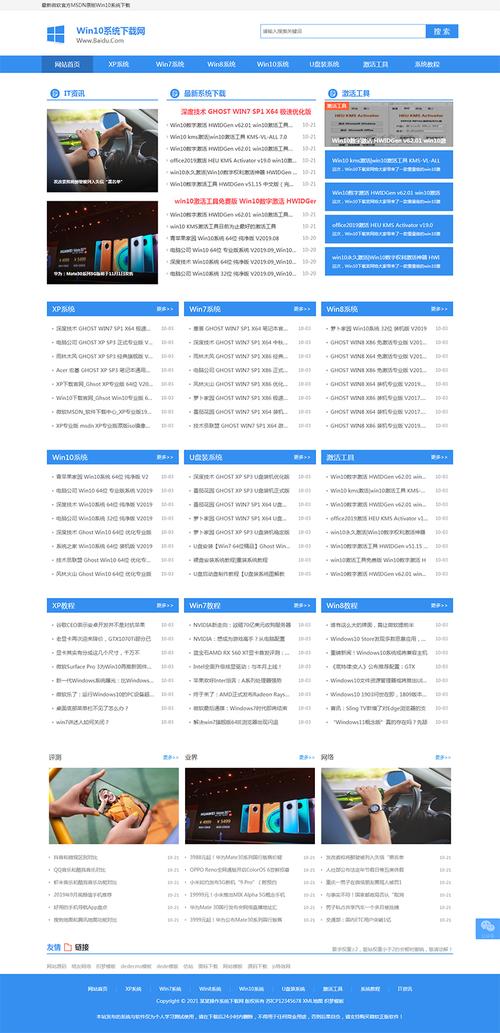 手机网站取代pc网站