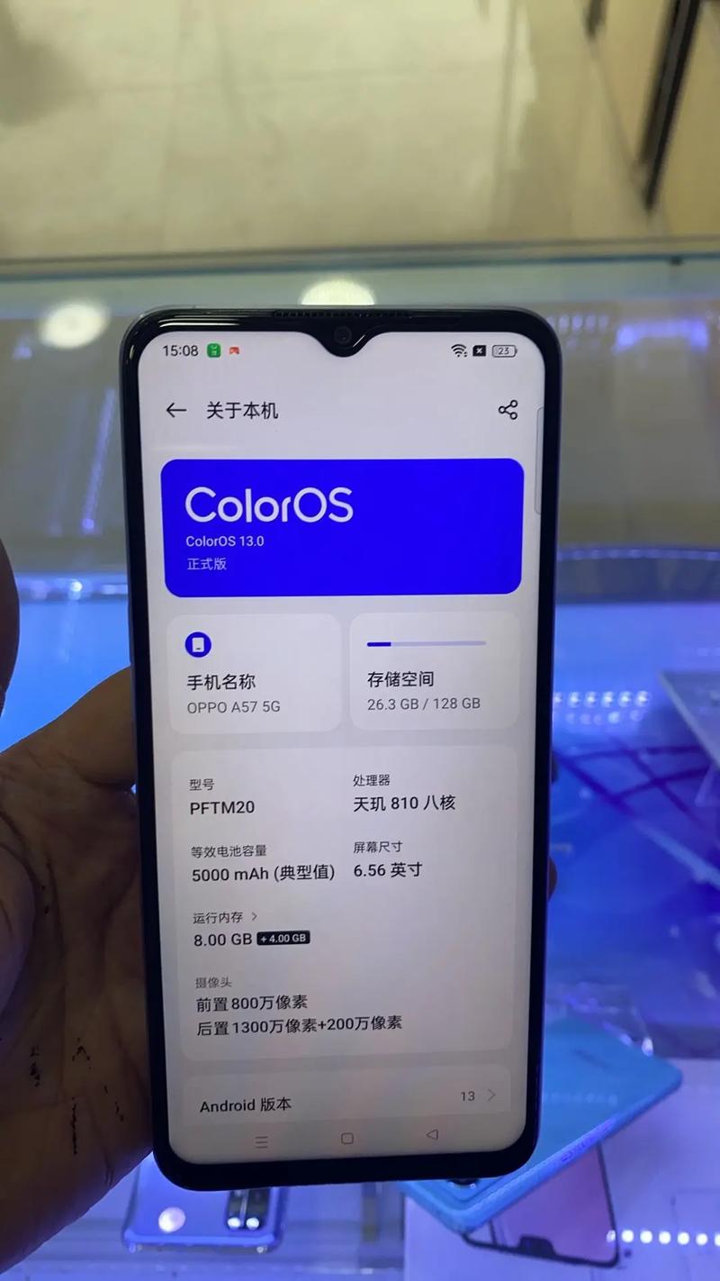 oppoa57配置什么处理器