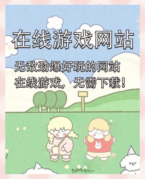 pc网站跳到移动网站