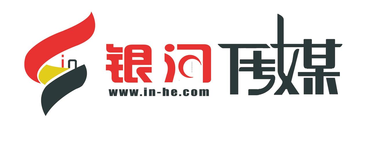 银河互联网电视有限公司