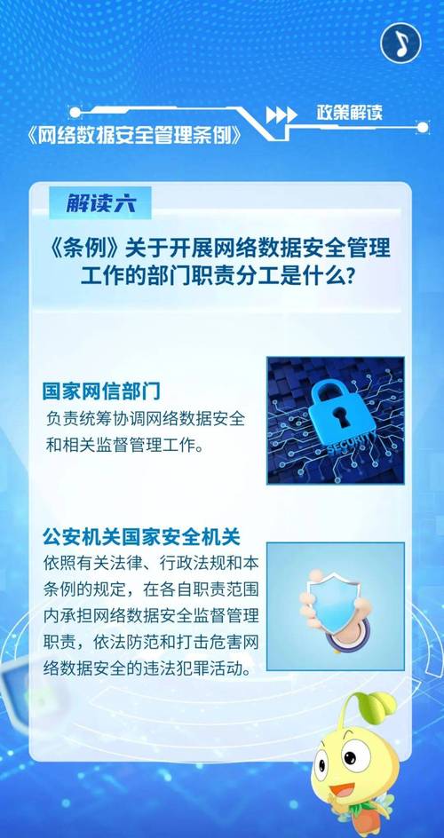 互联网文化管理暂行规定