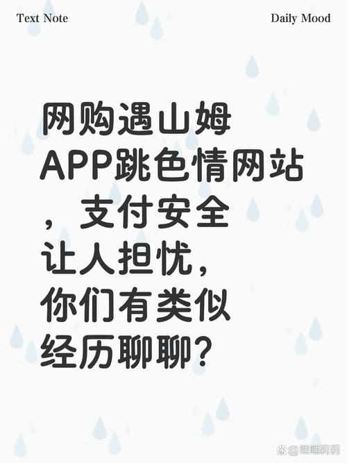 打开网站跳到别的网站