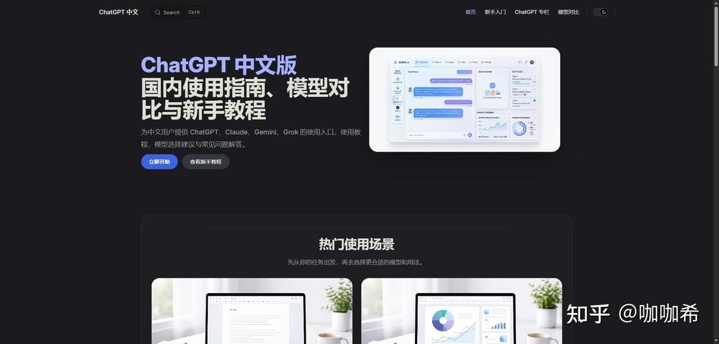 网站镜像和原网站差别