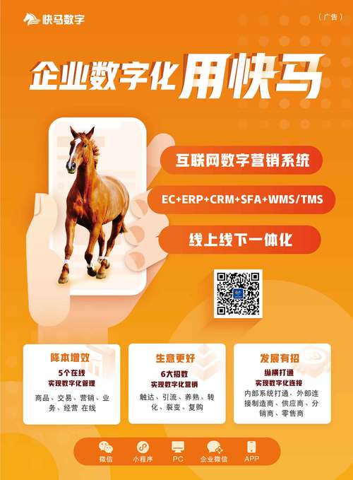 网站挂马获取网站数据