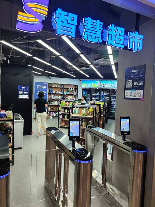 互联网 大数据超市