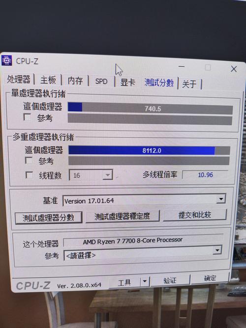 处理器6700HQ和7700
