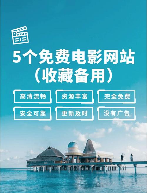 关于移动互联网 影视