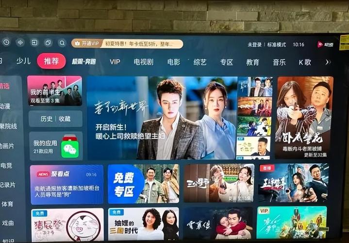 关于移动互联网 影视