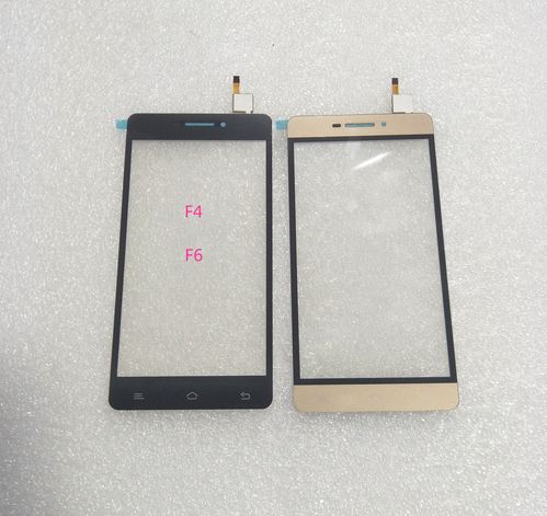 广信f4手机官方网站