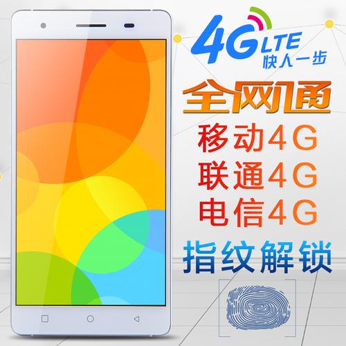 广信f4手机官方网站