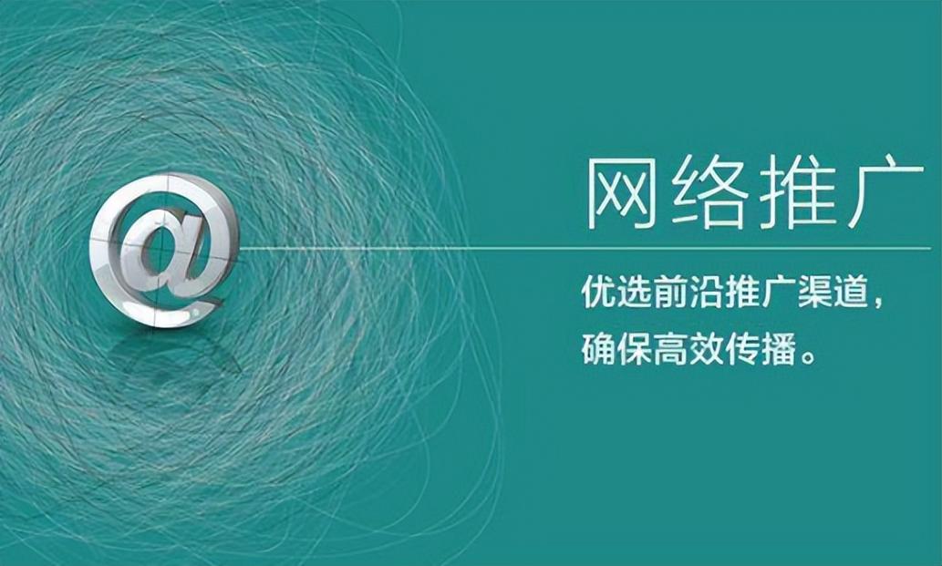 互联网产品 品牌推广