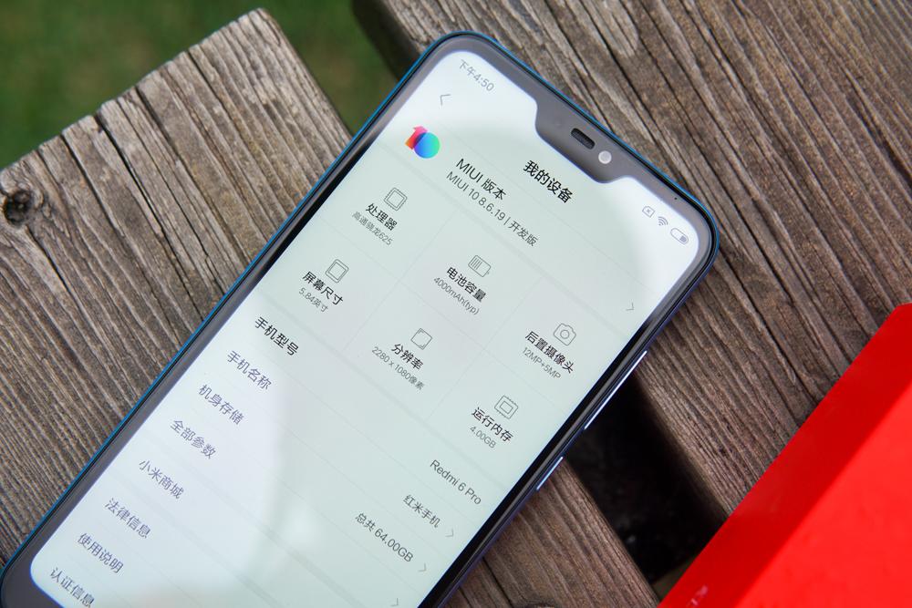 redmi6pro什么处理器