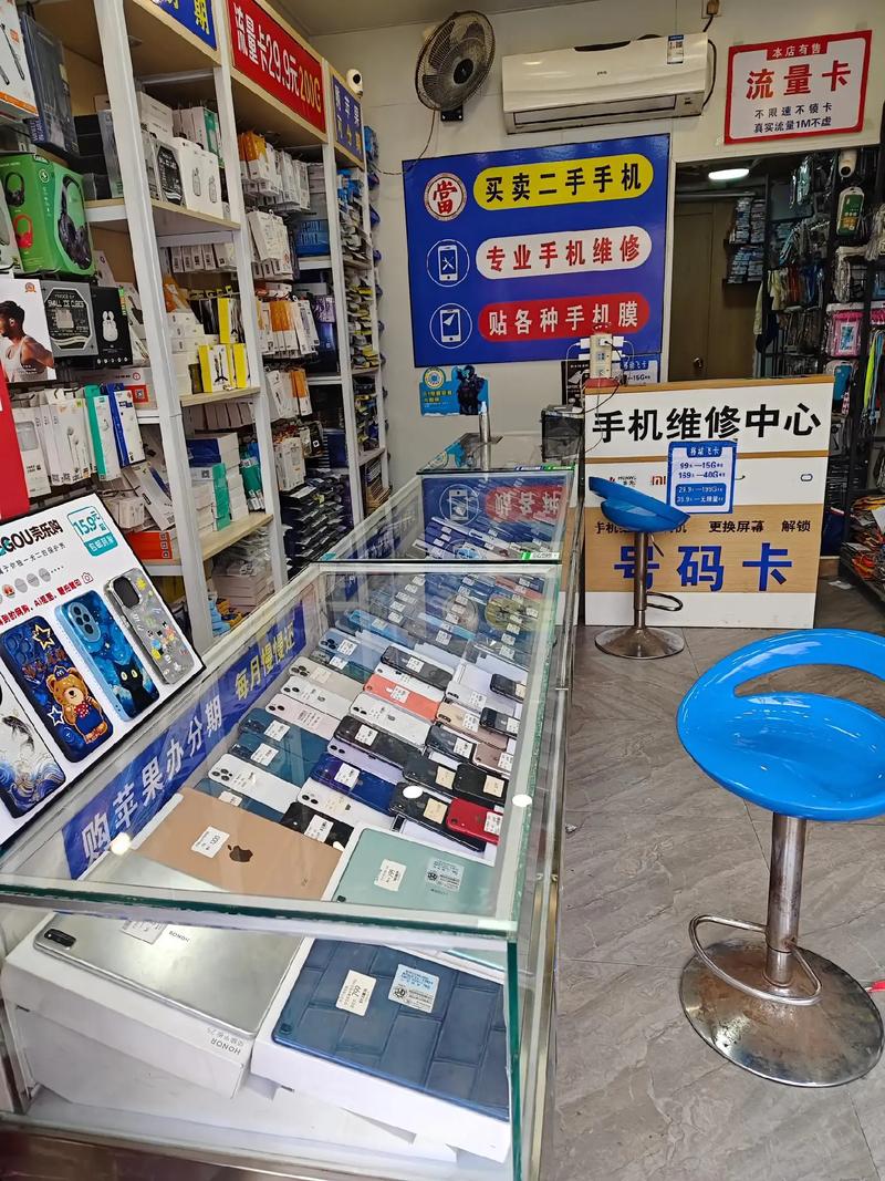 卖二手手机网站有哪些