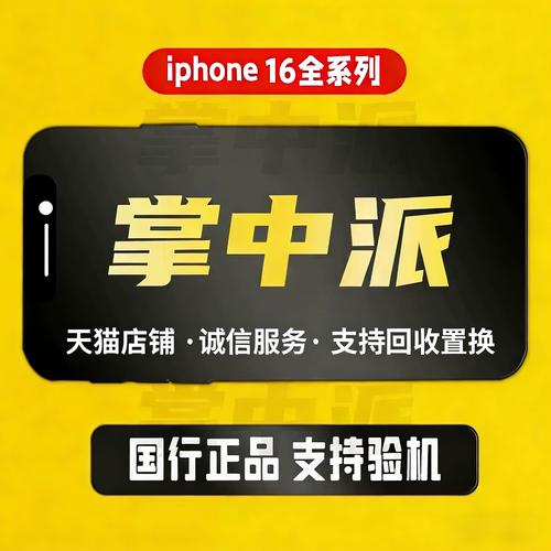 卖二手手机网站有哪些