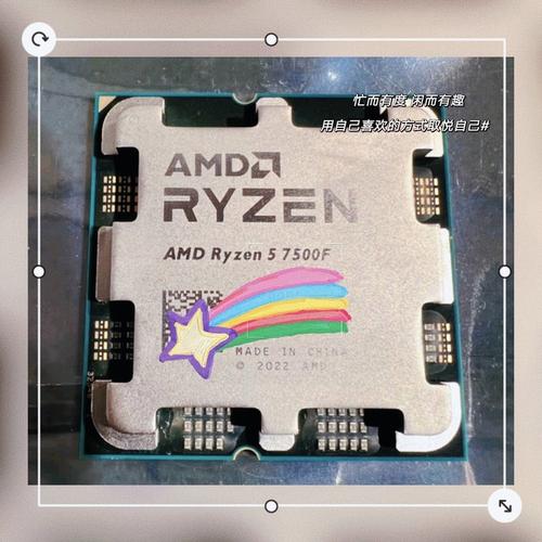 inteli77500处理器