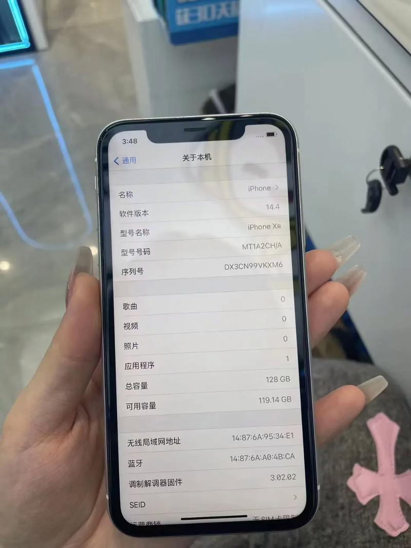 iphonexr什么的处理器