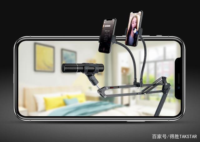 互联网女皇 手机使用