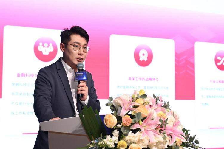 互联网金融协会 跑路