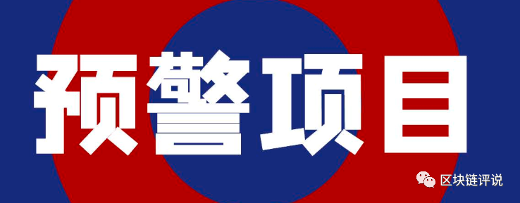 互联网金融协会 跑路