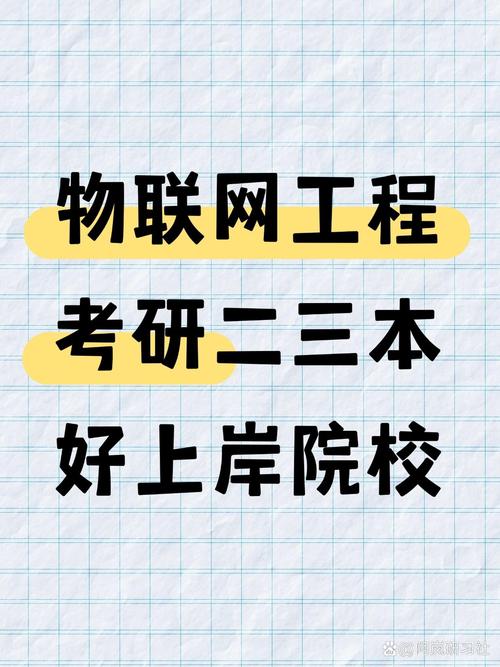 互联网应急中心 年薪