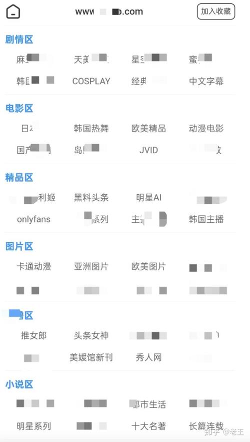 恋夜秀场网站导航一站