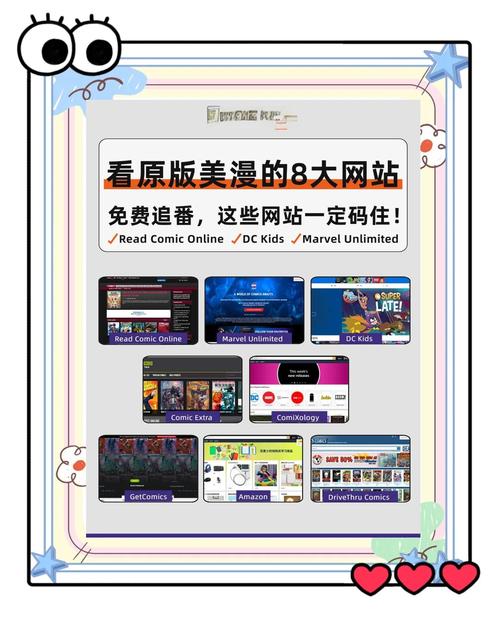 恋夜秀场网站导航一站