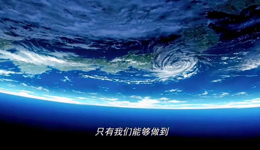 互联网之子 字幕下载