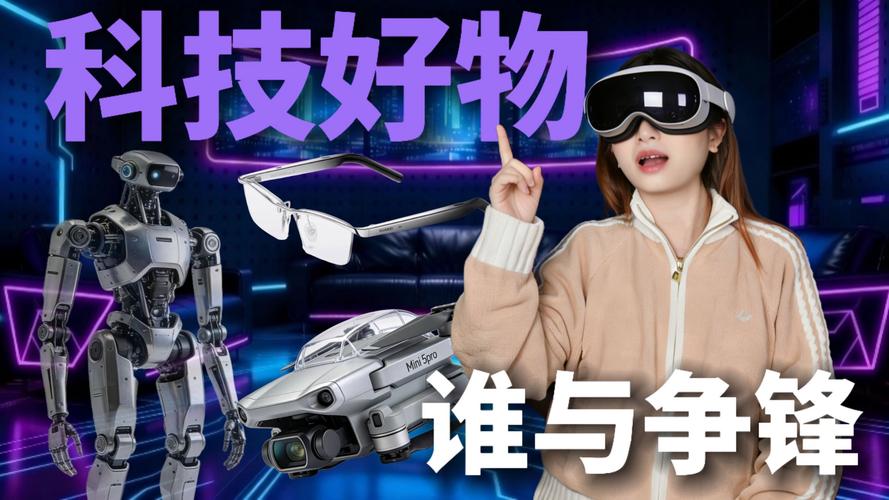 2025年互联网产品