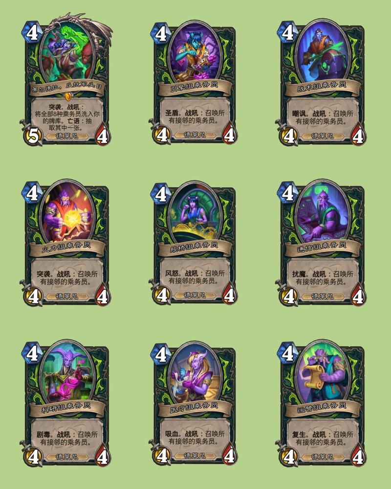 美服炉石传说官方网站