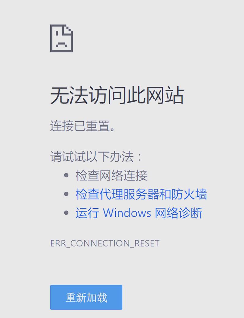 一个网站打不开怎么办