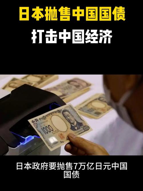 日本互联网金融 监管