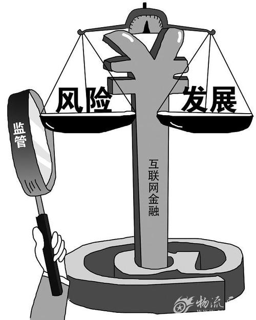 日本互联网金融 监管