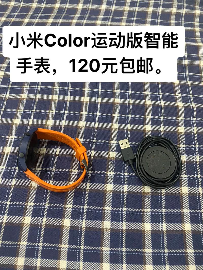 小米手表color什么处理器