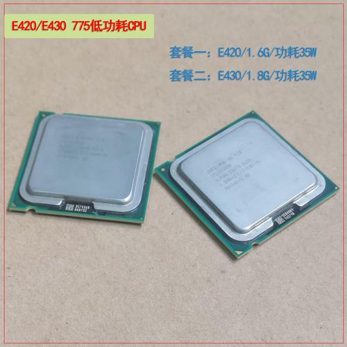 intel处理器 g4900